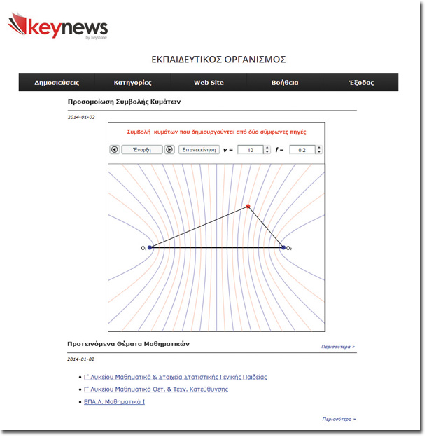 KeyNews